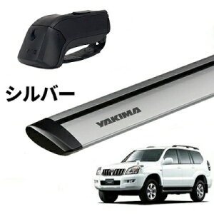 ベースキャリア yakima プラド」の人気商品一覧 | 安い商品を通販 