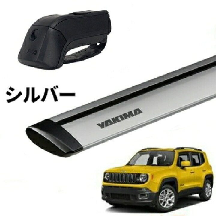 楽天市場】｢YAKIMA正規品｣ ジープ レネゲード ルーフレール付き車両 