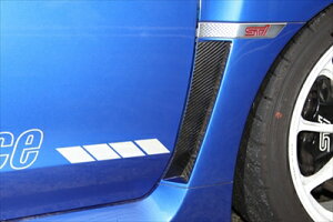 WRX STI S4 カーボンフェンダー ガーニッシュカバー