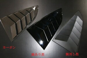 ZN8 GR86 J[{TCh[o[ J[{