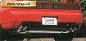 NSX TCo[EXi90Ӂj X^_[h t