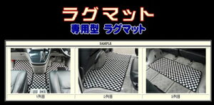 �Z���i C25 ZERO ���O�}�b�g �A�_���g�`�F�b�N�V���[�Y