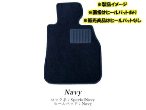 TZSH35 AZSH35 クラウン クロスオーバー ZEROスペシャルバージョン フロアマット ヒールパットなし/ネイビー