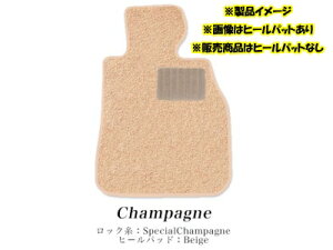 TZSH35 AZSH35 クラウン クロスオーバー ZEROスペシャルバージョン フロアマット ヒールパットなし/シャンパン