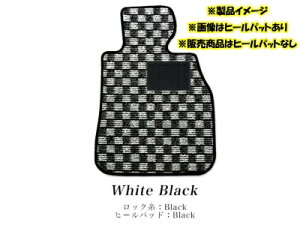GR ヤリス 4WD MT チェックシリーズ フロアマット ヒールパットなし:ホワイト/ブラック