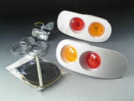 ロードスター NA テールランプKIT 未塗装品