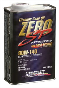 XoԐp ZERO SP `^jEMAIC 1L 80W-140 GL5 (n[hX|[c)