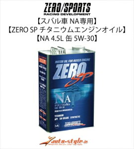 [X|[c XoNAp ZERO SP `^jEGWIC NA 4.5L 5W-30