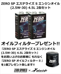 uICtB^[ v[gXoԐp [X|[c GXeCY S GWIC 2.5W-30 4.5L 2ʃZbg GD CvbT