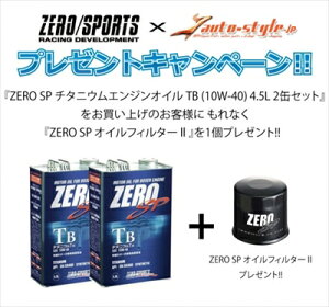 uICtB^[ v[gXoԐp [X|[c `^jEGWIC TB 10W-40 4.5L 2ʃZbg SG tHX^[