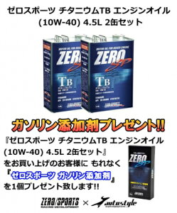 uK\Y v[g XoԐp [X|[c `^jEGWIC TB 10W-40 4.5L 2ʃZbg GT/GK CvbT G4