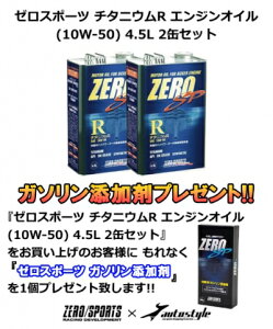 uK\Y v[g XoԐp [X|[c `^jEGWIC R 10W-50 4.5L 2ʃZbg VA WRX STI/S4
