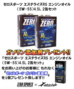 uK\Y v[g XoԐp [X|[c GXeCYRS GWIC 5W-55 4.5L 2ʃZbg SG tHX^[