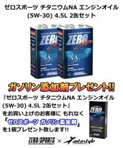 uK\Y v[g XoNAp [X|[c `^jEGWIC NA 5W-30 4.5L 2ʃZbg SH tHX^[