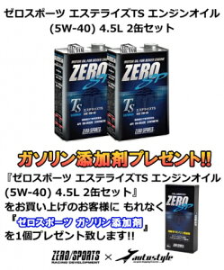 uK\Y v[g XoԐp [X|[c GXeCYTS GWIC 5W-40 4.5L 2ʃZbg SJ tHX^[