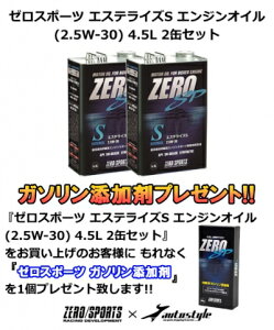uK\Y v[g XoԐp [X|[c GXeCY S GWIC 2.5W-30 4.5L 2ʃZbg WXeB M900