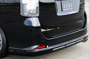 ヴォクシー ZS/Zグレード (ZRR) 前期 GRACE-LINE リアアンダースポイラー 塗装済