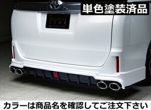 ヴォクシー 80系 後期 V/Xグレード GRACE LINE リアアンダースポイラー FRP製 単色塗装済 ホワイトパール(070)