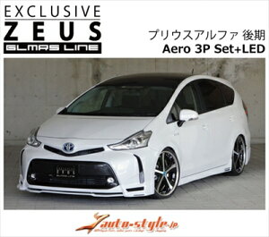 vEXAt@  GLMRS LINE GA3_Zbg+LED FRP ht