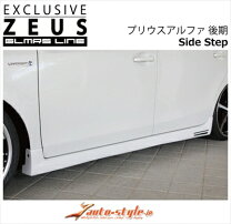 楽天市場】プリウス サイドステップ 070の通販