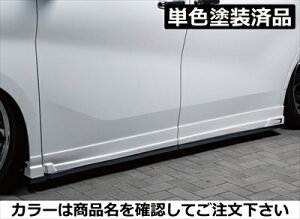 アルファード 30系 後期 G/Xグレード GRACE LINE サイドステップ FRP製 単色塗装済 ブラック(202)