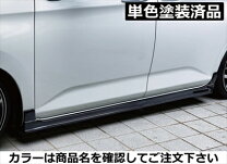 楽天市場】ルーミー サイドステップ（パーツ｜車用品）：車用品 