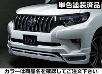 楽天市場】プラド 150 後期（フロントスポイラー｜外装・エアロパーツ 