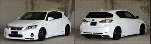 LEXUS CT200h GLMRS LINE FrontESideERearELEDdaylight SET fn ht