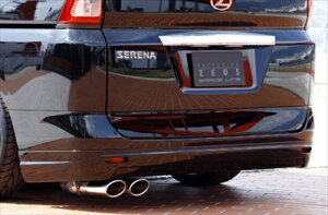 セレナ 後期 ( C25 ) GRACE-LINE リアアンダースポイラー 塗装済み