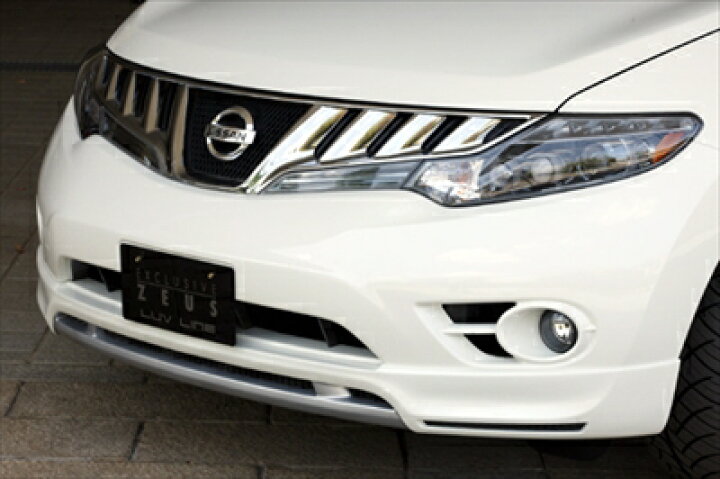 楽天市場】MURANO Z51 前期 LUV LINE フロントハーフスポイラー 塗装 