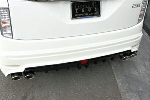 GOh E52 Highway STAR  GRACE LINE Exhaust System E4{o