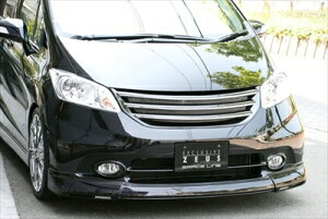 フリード GB3/4 中期 (2011/10〜2014/03) ※純正エアロ付き車除く GRACE LINE フロントハーフスポイラー 素地 塗装済み