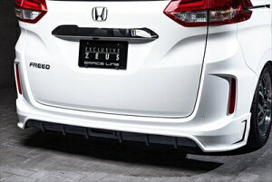 フリード GB5/6/7/8前期(2016/06-2019/09) GRACE LINE リアアンダースポイラー 単色塗装済 クリスタルブラックパール/NH731P