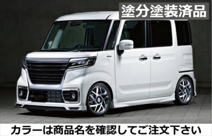 楽天市場】MK53S スペーシアカスタム GRACE LINE エアロ2点セット FRP 