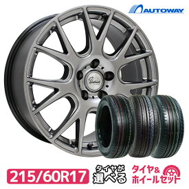 楽天市場 トヨタ エスティマ タイヤ 価格の通販