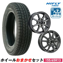 楽天市場】ラパン he21s スタッドレス 13インチ（タイヤ・ホイール｜車 