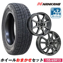 楽天市場】スタッドレスタイヤ 155/65r13の通販