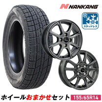 楽天市場】14インチ スタッドレスタイヤ ホイールセットの通販 