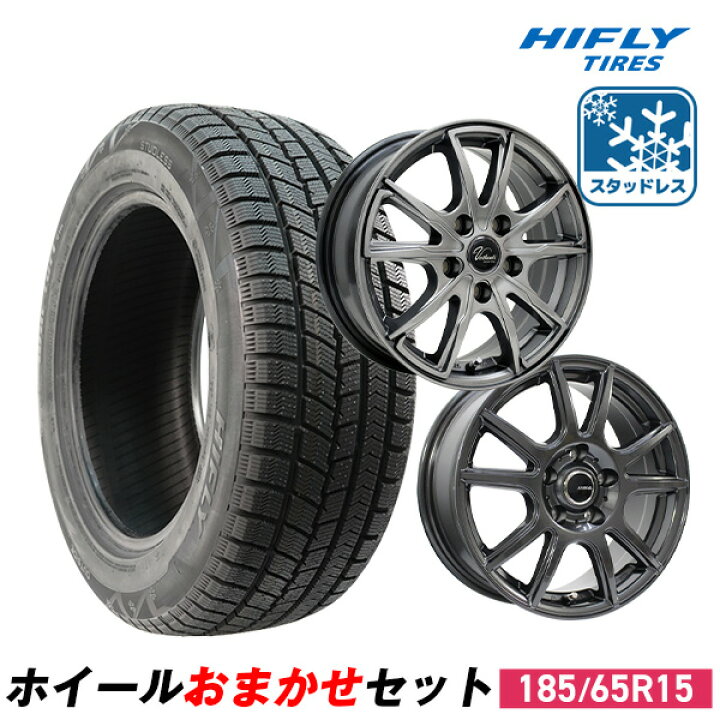 楽天市場】【P10倍！9/25限定】【取付対象】【2024年製】185/65R15 