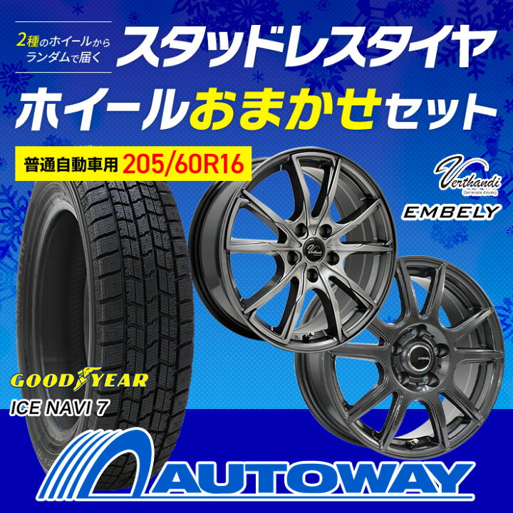Amazon.co.jp: 【4本セット】 GOODYEAR(グッドイヤー) 205/60R16 92Q 