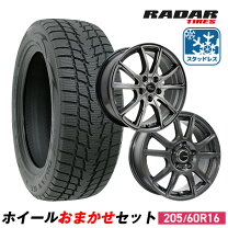 楽天市場】スタッドレスタイヤ ホイールセット 205/60r16の通販 