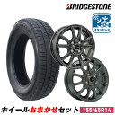 【P最大29倍！12/1】【取付対象】155/65R14 スタッドレスタイヤ タイヤホイールセット BRIDGESTONE （ブリヂストン） …