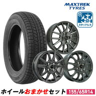 【取付対象】155/65R14 スタッドレスタイヤ タイヤホイールセット MAXTREK （マックストレック） TREK M7…