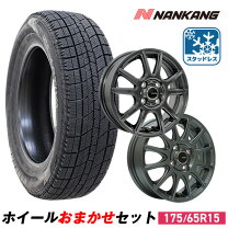 楽天市場】175／65R15（スタッドレスタイヤ・ホイールセット｜タイヤ 