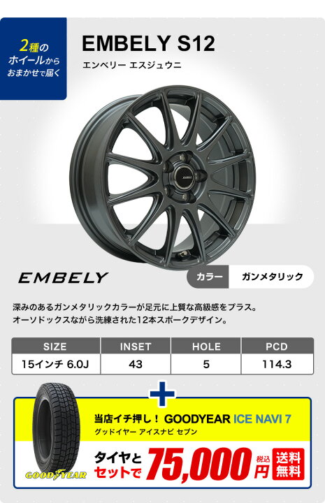 楽天市場】【P最大39倍！3/25】【取付対象】195/65R15 スタッドレス 