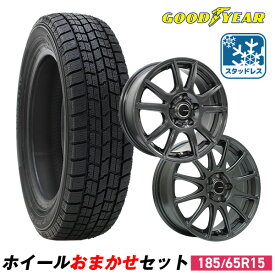 【P最大30倍！11/18】【取付対象】185/65R15 スタッドレスタイヤ タイヤホイールセット GOODYEAR （グッドイヤー） ICE NAVI 7 スタッドレス + 15x6.0 53 114.3x5 【送料無料】 （185/65/15 185-65-15) 冬タイヤ 15インチ 2025年製