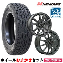 楽天市場】スタッドレスタイヤ ホイールセット 205/60r16の通販
