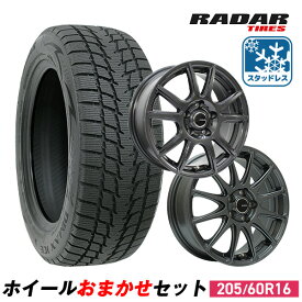 【P最大30倍！2/15】【取付対象】205/60R16 スタッドレスタイヤ タイヤホイールセット Radar （レーダー） Dimax ICEスタッドレス + 16x6.5 38 114.3x5 【送料無料】 （205/60/16 205-60-16) 冬タイヤ 16インチ 2025年製