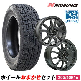 【取付対象】205/60R16 スタッドレスタイヤ タイヤホイールセット NANKANG （ナンカン） AW-1スタッドレス + 16x6.5 53 114.3x5 【送料無料】 （205/60/16 205-60-16) 冬タイヤ 16インチ 2025年製