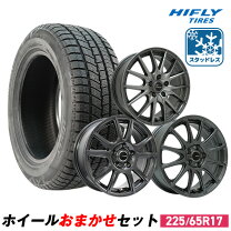 楽天市場】225 65 r17 スタッドレス ホイールセットの通販